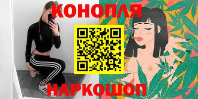 бутик Жуковский