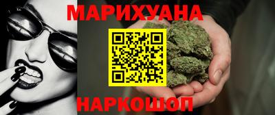 бутик Жуковский