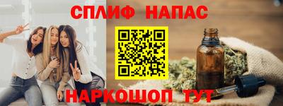 метамфетамин Балаково