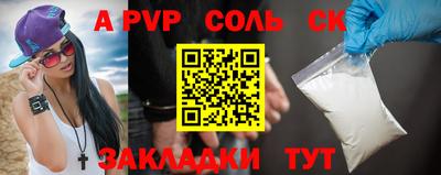 бутик Жуковский