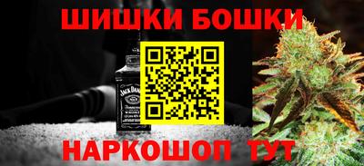 бутик Жуковский