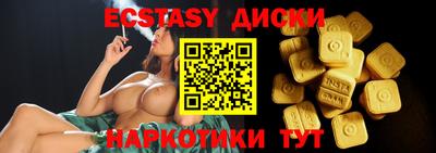 первитин Заводоуковск