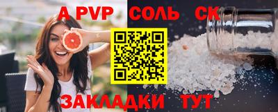 марки nbome Заволжье