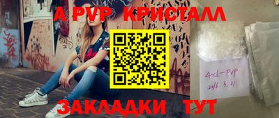 марки nbome Заволжье