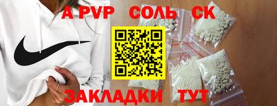 первитин Абакан