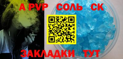 бутик Жуковский