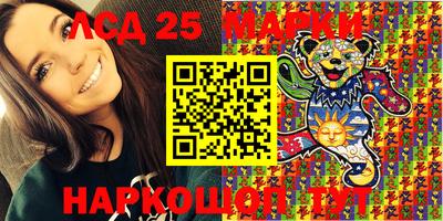 метамфетамин Балаково