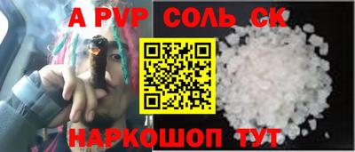 бутик Жуковский
