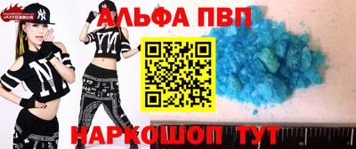 марки nbome Заволжье