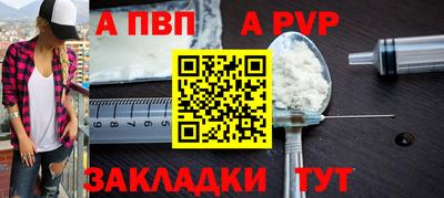 марки nbome Заволжье