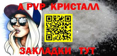 первитин Заводоуковск