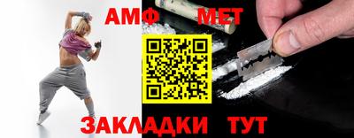 первитин Заводоуковск