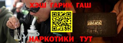 марки nbome Балашиха