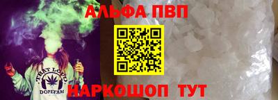 марки nbome Заволжье