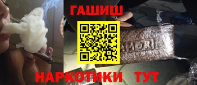 метамфетамин Балаково