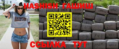 бутик Жуковский