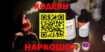 эйфоретик Балахна