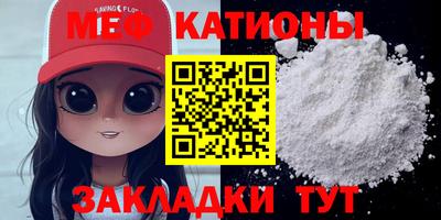бутик Жуковский
