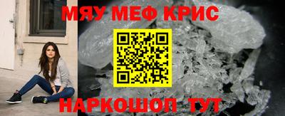 первитин Заводоуковск