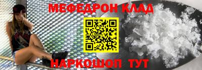 первитин Заводоуковск