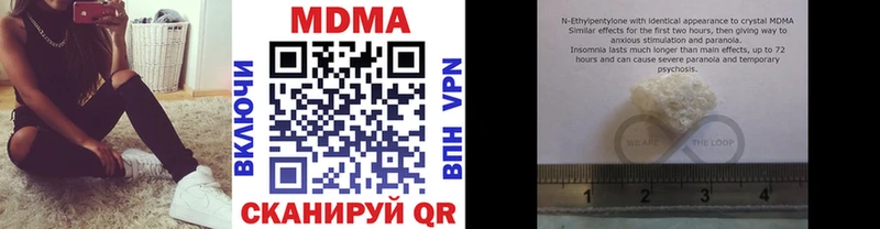 закладка Ярцево МДМА Molly