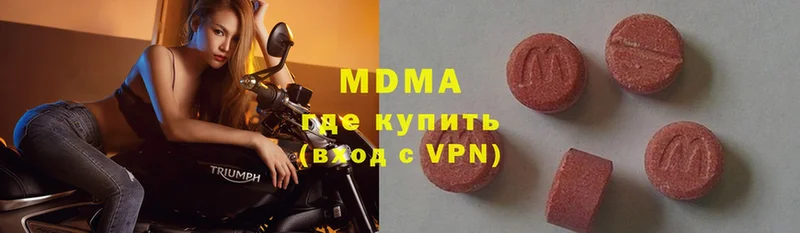 MDMA VHQ  закладки  ссылка на мегу   Ярцево 