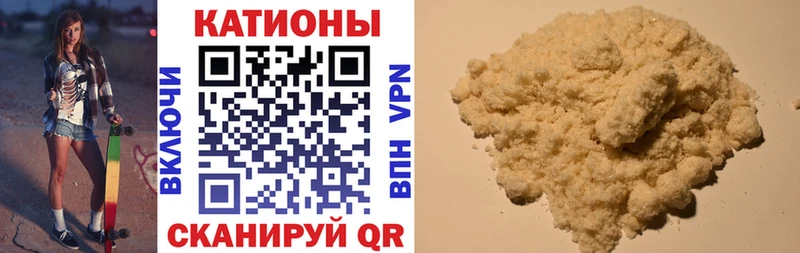 МЕФ мяу мяу  купить наркотики сайты  Ярцево 