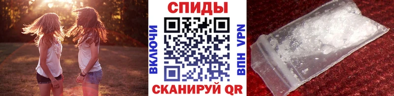 mega маркетплейс  Ярцево  МЕТАМФЕТАМИН пудра 