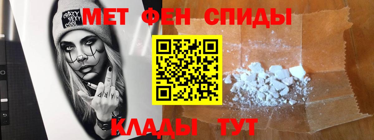 Ярцево  Первитин витя  Вход с VPN 