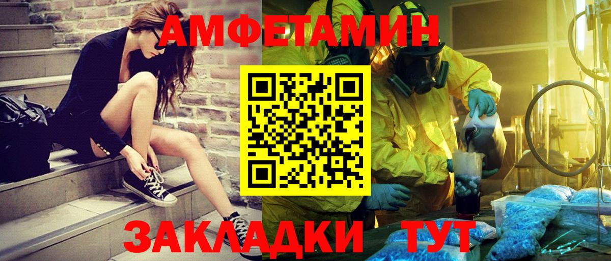 Меф кристаллы  НБОМе  Cocaine  Вход с VPN  Мефедрон  МДМА  Ярцево  Гашиш  Гашиш 
