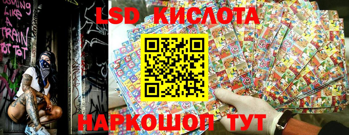 Марки 25I-NBOMe 1,5мг  Марки 25I-NBOMe 1,5мг  Ярцево 