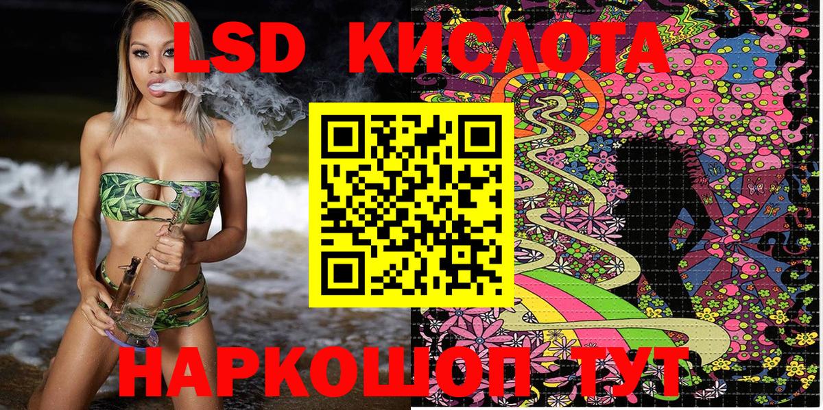 Марки 25I-NBOMe  Вход с VPN  Ярцево  Марки N-bome 1500мкг 