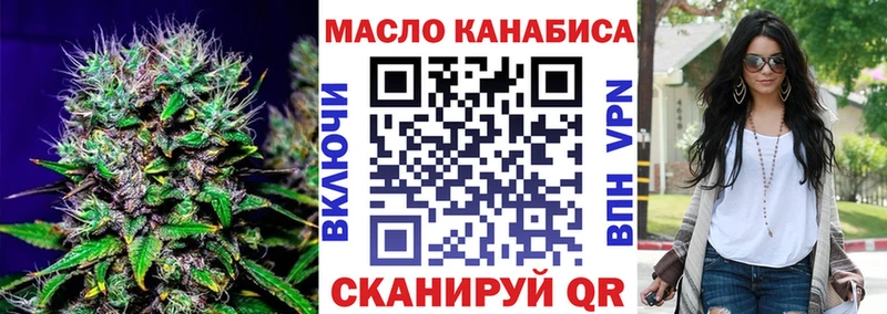 купить   Ярцево  ТГК гашишное масло 