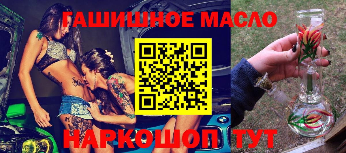 Дистиллят ТГК вейп с тгк Ярцево