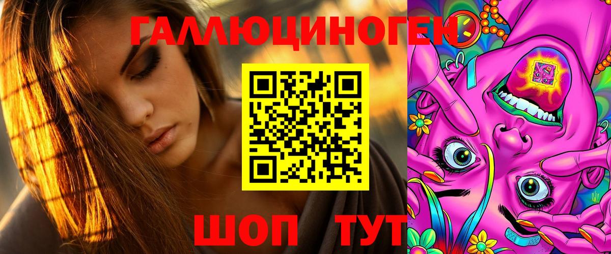 Псилоцибиновые грибы прущие грибы  Псилоцибиновые грибы Cubensis  наркотики  Ярцево 