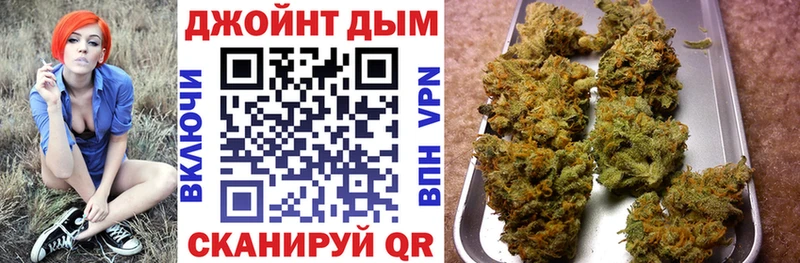 Шишки марихуана сатива Ярцево