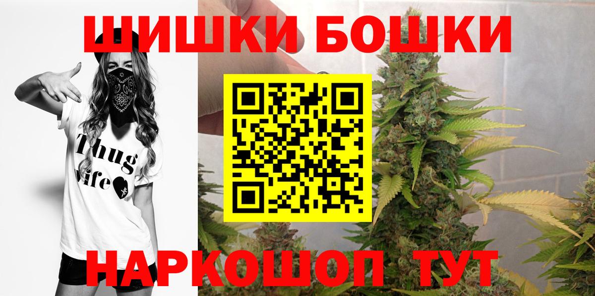 Шишки марихуана конопля Ярцево