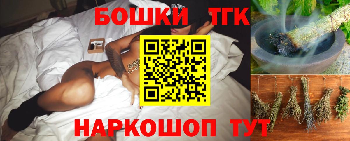 Конопля гибрид  Ярцево  МАРИХУАНА семена  МАРИХУАНА индика 