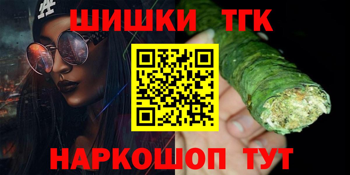 Канабис Ярцево