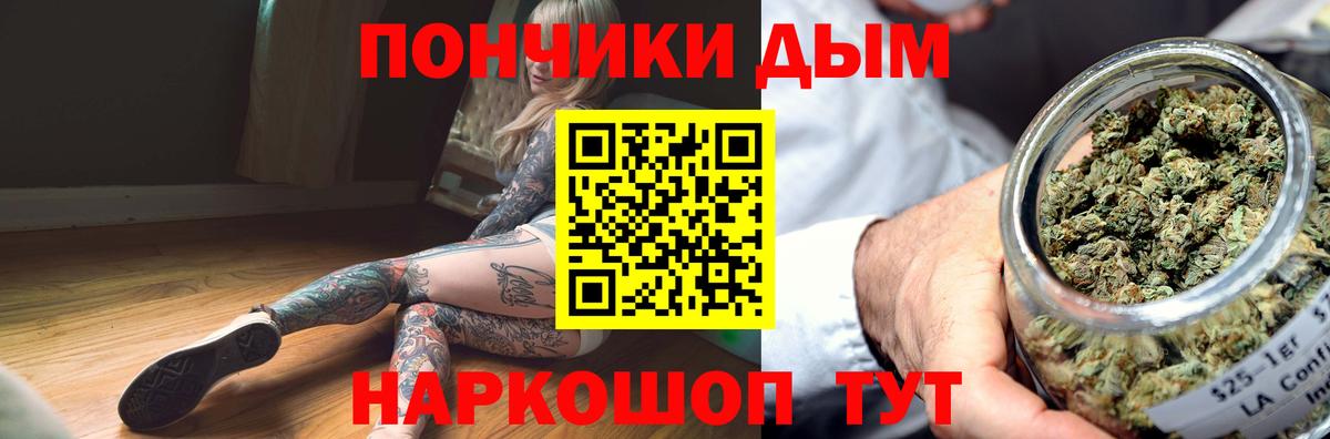 Шишки марихуана индика  Вход с VPN  Бошки Шишки план  Ярцево  Бошки Шишки White Widow 