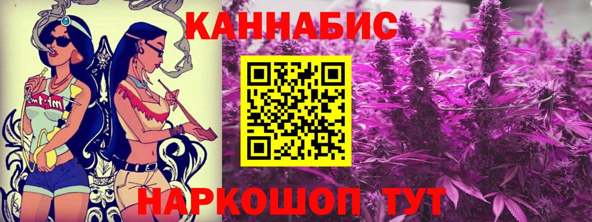 Конопля Amnesia Ярцево